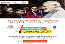 ‘परीक्षा पे चर्चा’चा उद्देश परीक्षेमुळे येणाऱ्या ताणाचं रूपांतर यशात करणं – प्रधानमंत्री