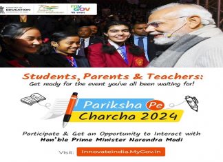 ‘परीक्षा पे चर्चा’चा उद्देश परीक्षेमुळे येणाऱ्या ताणाचं रूपांतर यशात करणं – प्रधानमंत्री