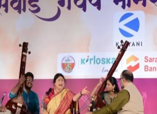 एकोणसत्तराव्या सवाई गंधर्व भीमसेन संगीत महोत्सवाचा पुण्यात सुरेल समारोप