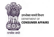 दिशाभूल करणाऱ्या जाहिरातींबद्दल देशभरातील एकतीस शिकवणी वर्गांना नोटीस