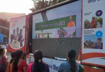 जिल्ह्यातील नगरपरिषद क्षेत्रात विकसित भारत संकल्प यात्रेचा शुभारंभ