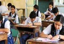 इयत्ता दहावी आणि बारावीच्या परीक्षांचं अंतिम वेळापत्रक जाहीर