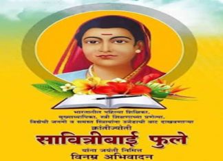 क्रांतीज्योती सावित्रीबाई फुलेआणि राणी वेलू नाचियार यांच्या जयंतीनिमित्त प्रधानमंत्र्यांनी आदरांजली वाहिली