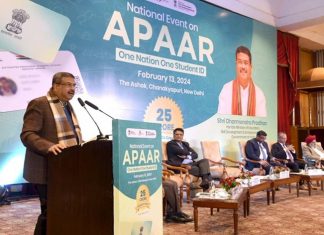 देशातल्या विद्यार्थ्यांसाठी महत्वाकांक्षी आणि जागतिक दस्ताऐवज तयार करणारा APAAR उपक्रम सुरू