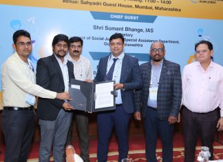 महात्मा फुले मागासवर्ग विकास महामंडळाच्या ‘महा ऐज’ उपक्रमाचा शुभारंभ