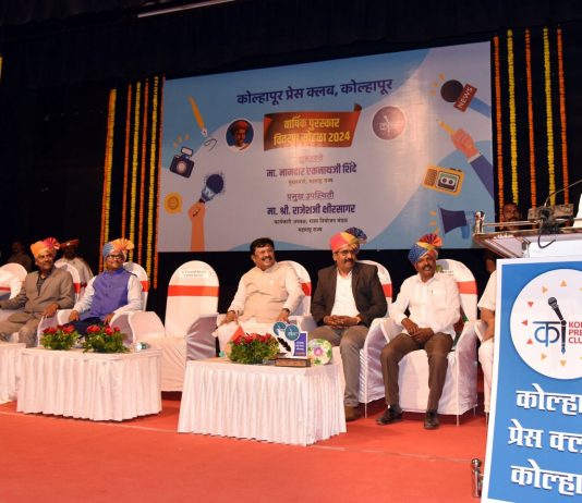 पत्रकारांचे प्रश्न मार्गी लावण्यासाठी समिती गठित करण्याची मुख्यमंत्री एकनाथ शिंदे यांची ग्वाही