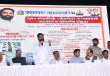 प्रत्येक जिल्ह्यातील जिल्हा सामान्य रुग्णालय होणार सूपर स्पेशालिटी रुग्णालय – मुख्यमंत्री एकनाथ शिंदे