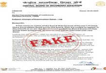 सीबीएसई बारावीच्या परीक्षा नियमित वेळेत होणार