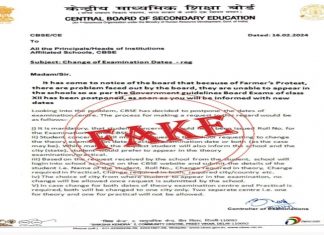 सीबीएसई बारावीच्या परीक्षा नियमित वेळेत होणार