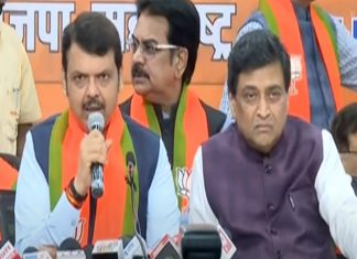 माजी मुख्यमंत्री अशोक चव्हाण यांचा भाजपात प्रवेश