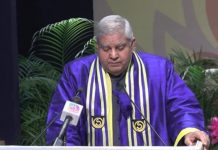 तरुणांनी यशासाठी भव्य शक्यतांच्या अवकाशाचा शोध घेतला पाहिजे – उपराष्ट्रपती