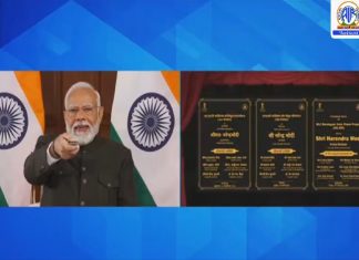 भाजपा सरकार देशाच्या विकास कार्याला प्रतिबद्ध – प्रधानमंत्री नरेंद्र मोदी