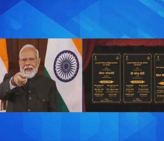 भाजपा सरकार देशाच्या विकास कार्याला प्रतिबद्ध – प्रधानमंत्री नरेंद्र मोदी