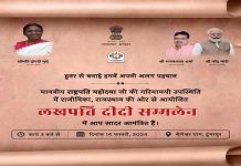 बलवान राष्ट्राच्या निर्मितीत स्त्रियांचा समान सहभाग गरजेचा असल्याचं राष्ट्रपतींचं मत