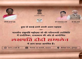 बलवान राष्ट्राच्या निर्मितीत स्त्रियांचा समान सहभाग गरजेचा असल्याचं राष्ट्रपतींचं मत