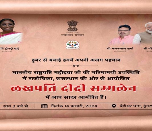 बलवान राष्ट्राच्या निर्मितीत स्त्रियांचा समान सहभाग गरजेचा असल्याचं राष्ट्रपतींचं मत