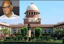 शरद पवार गटाची सर्वोच्च न्यायालयात धाव