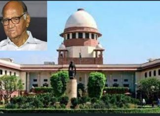 शरद पवार गटाची सर्वोच्च न्यायालयात धाव